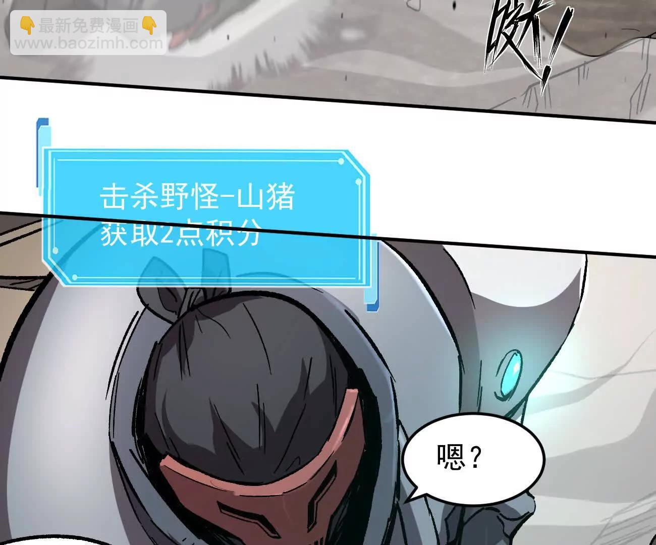 163话 高ping战神(1/4)-第163话