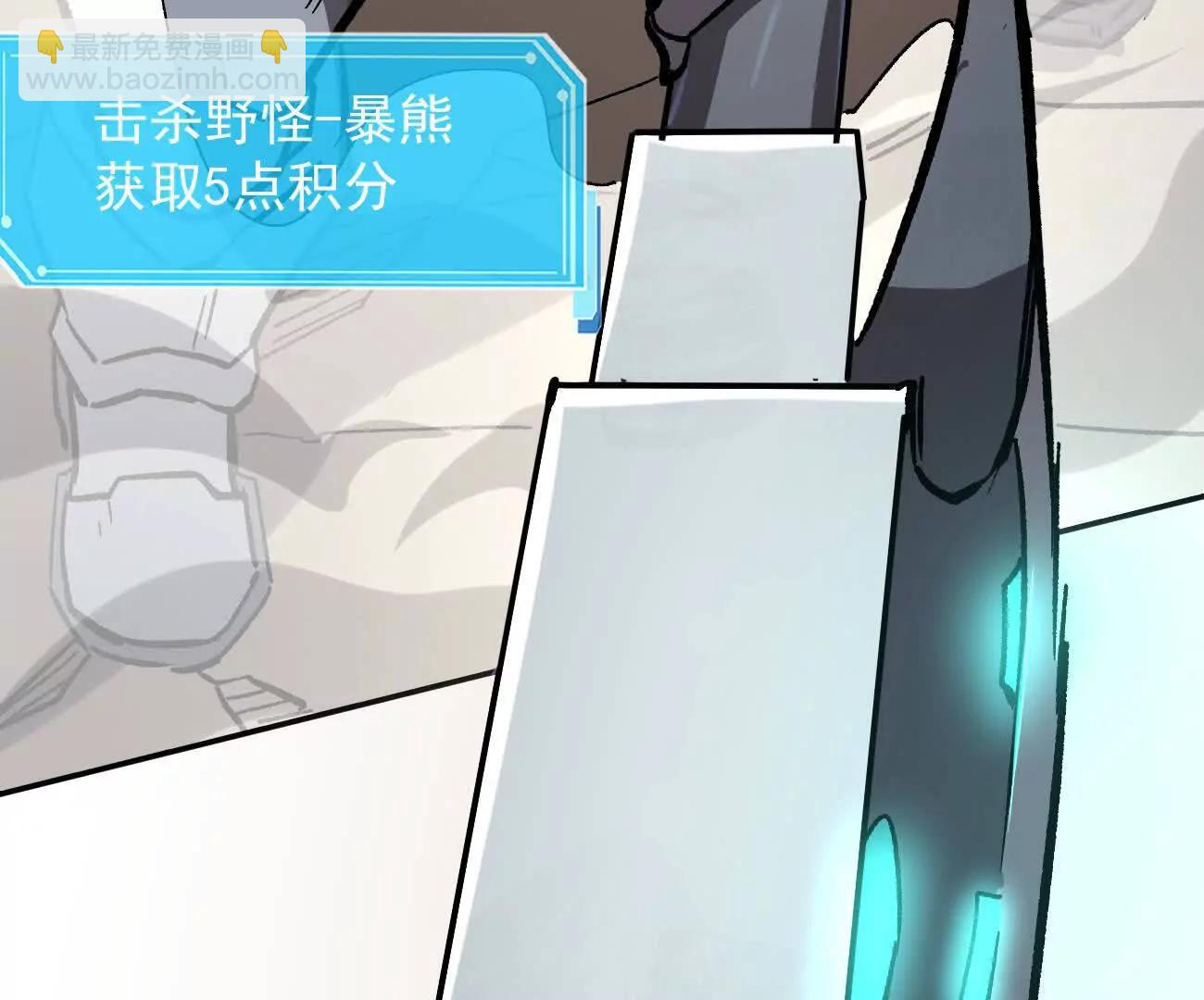 163话 高ping战神(1/4)-第163话