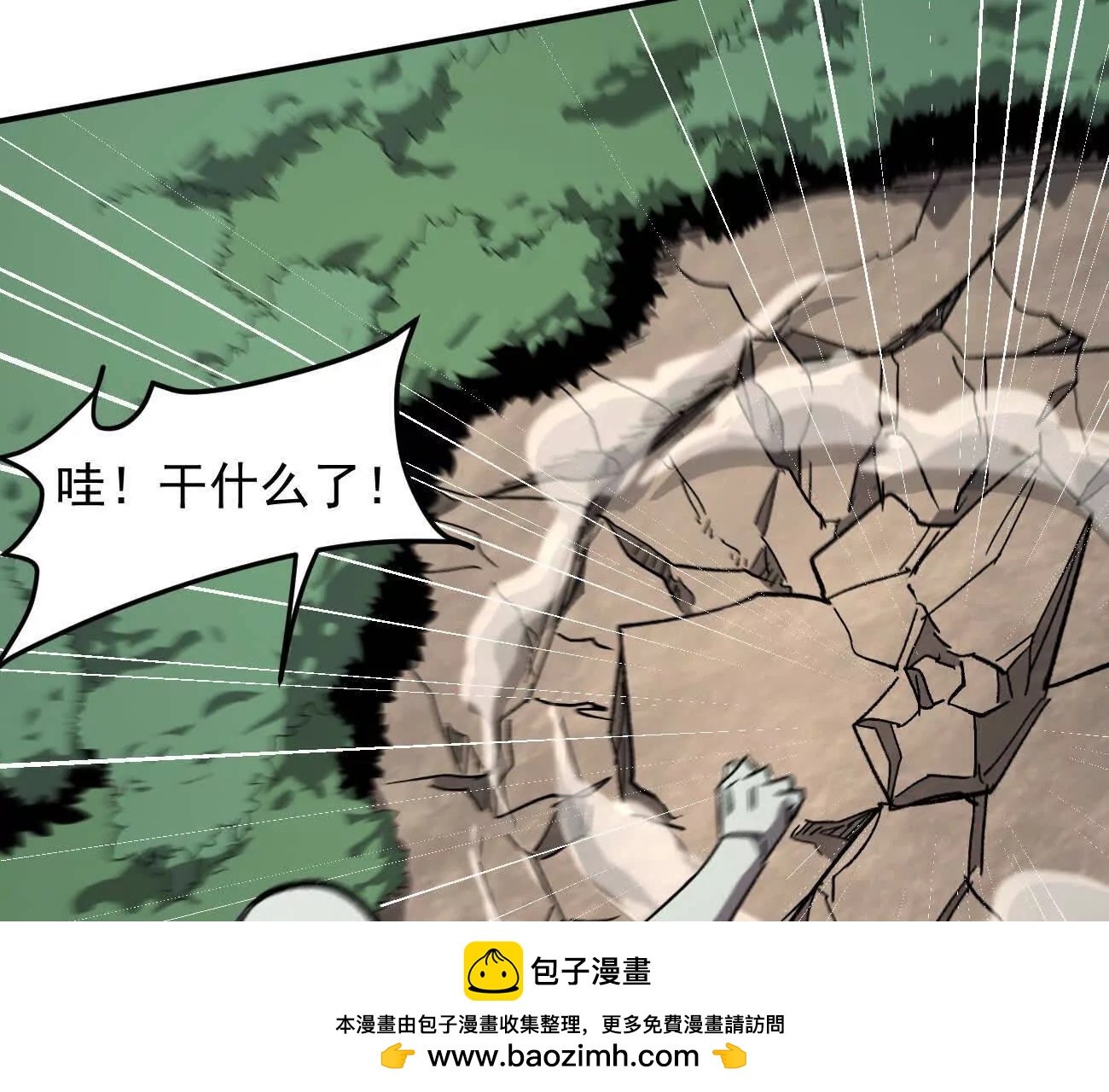 163话 高ping战神(1/4)-第163话