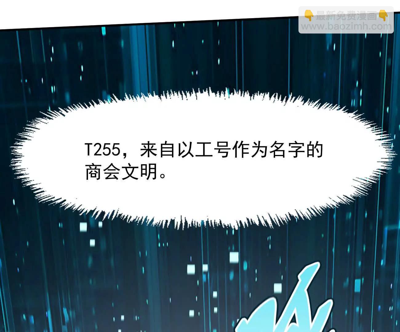 163话 高ping战神(1/4)-第163话