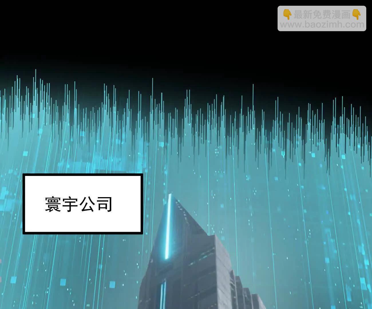 163话 高ping战神(1/4)-第163话