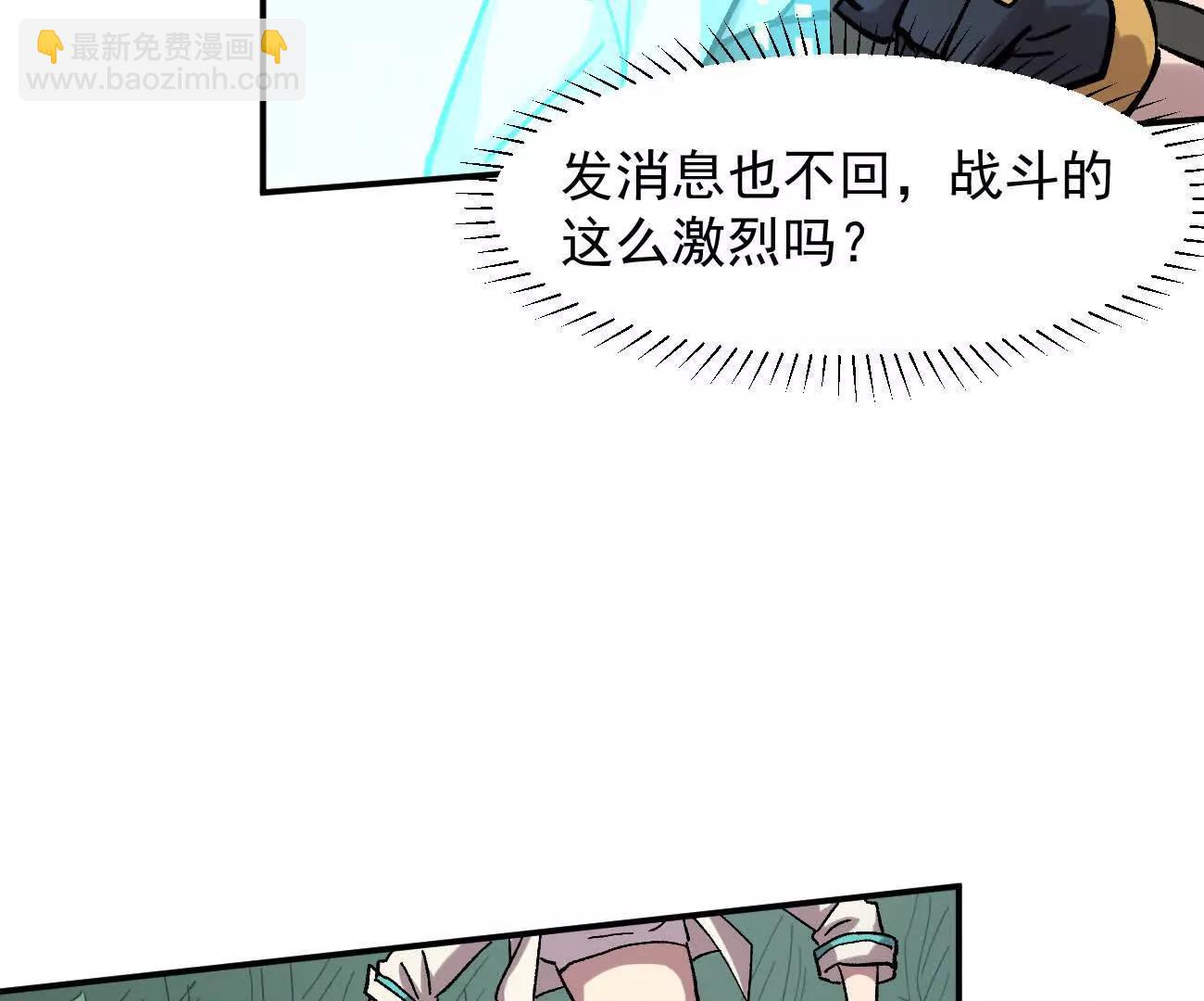 165话 运营碾压(1/5)-第165话