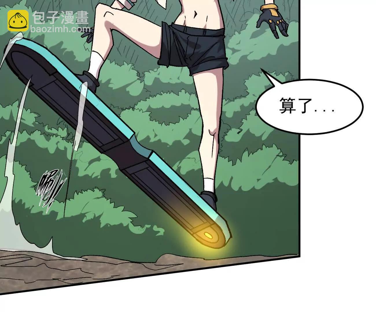 165话 运营碾压(1/5)-第165话