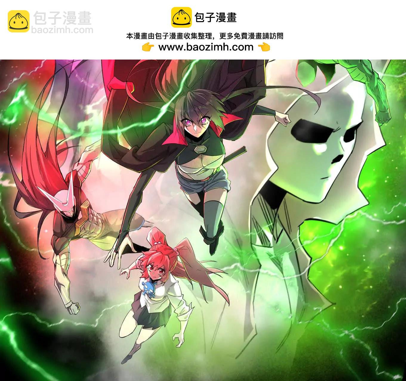 165话 运营碾压(1/5)-第165话