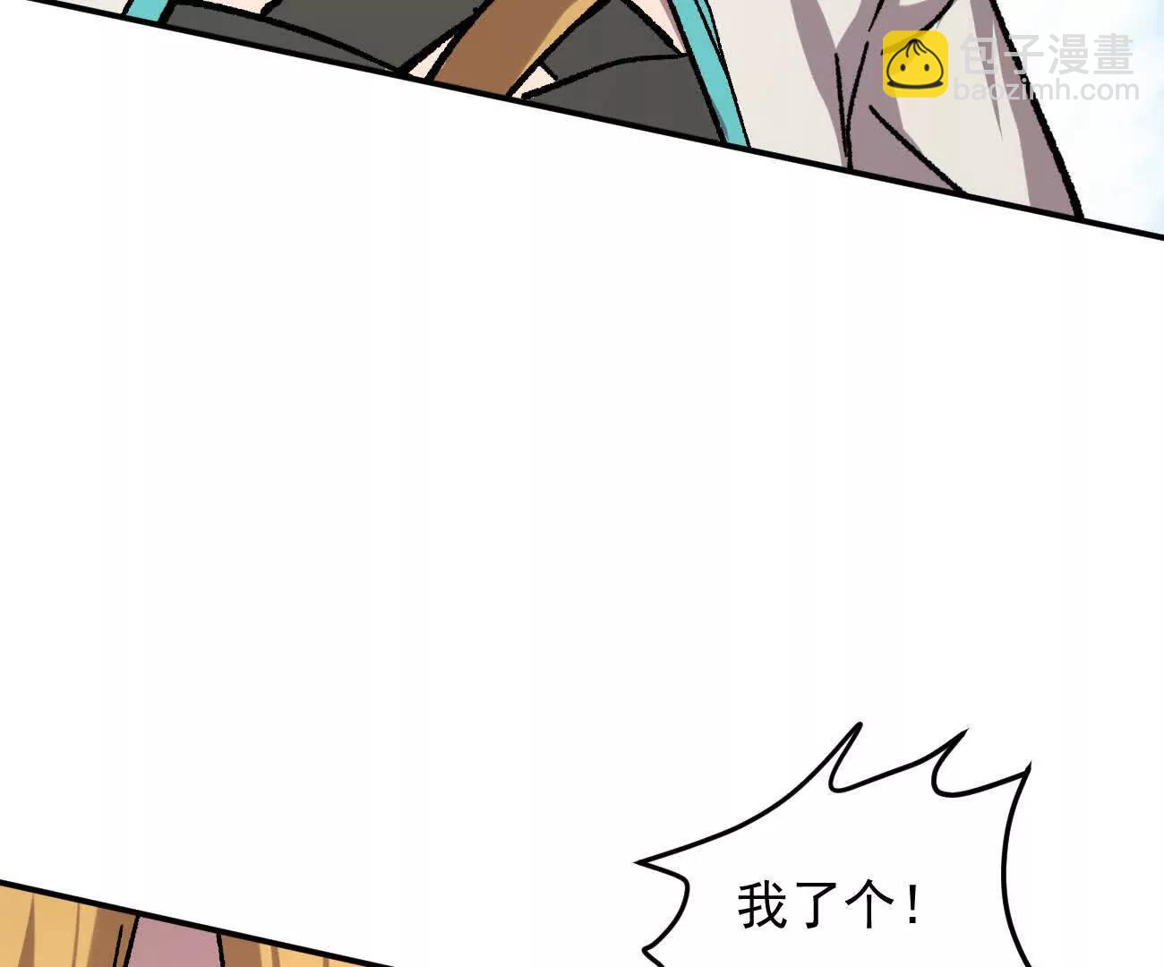 165话 运营碾压(1/5)-第165话