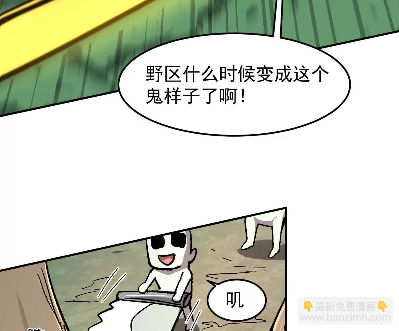 165话 运营碾压(1/5)-第165话