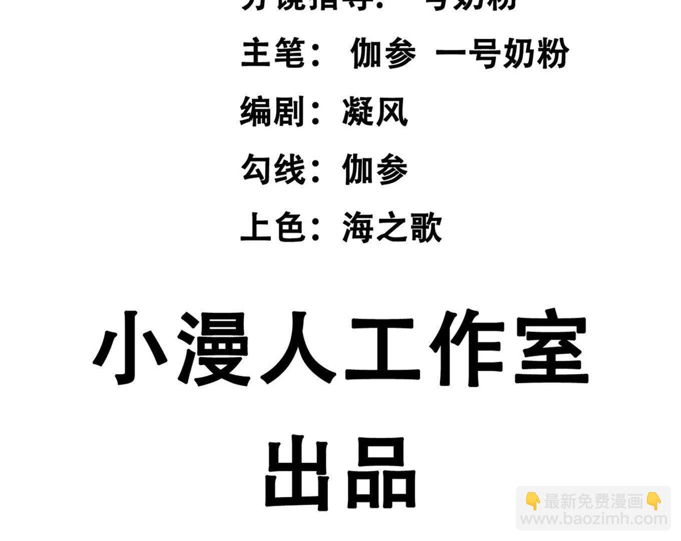 165话 运营碾压(1/5)-第165话
