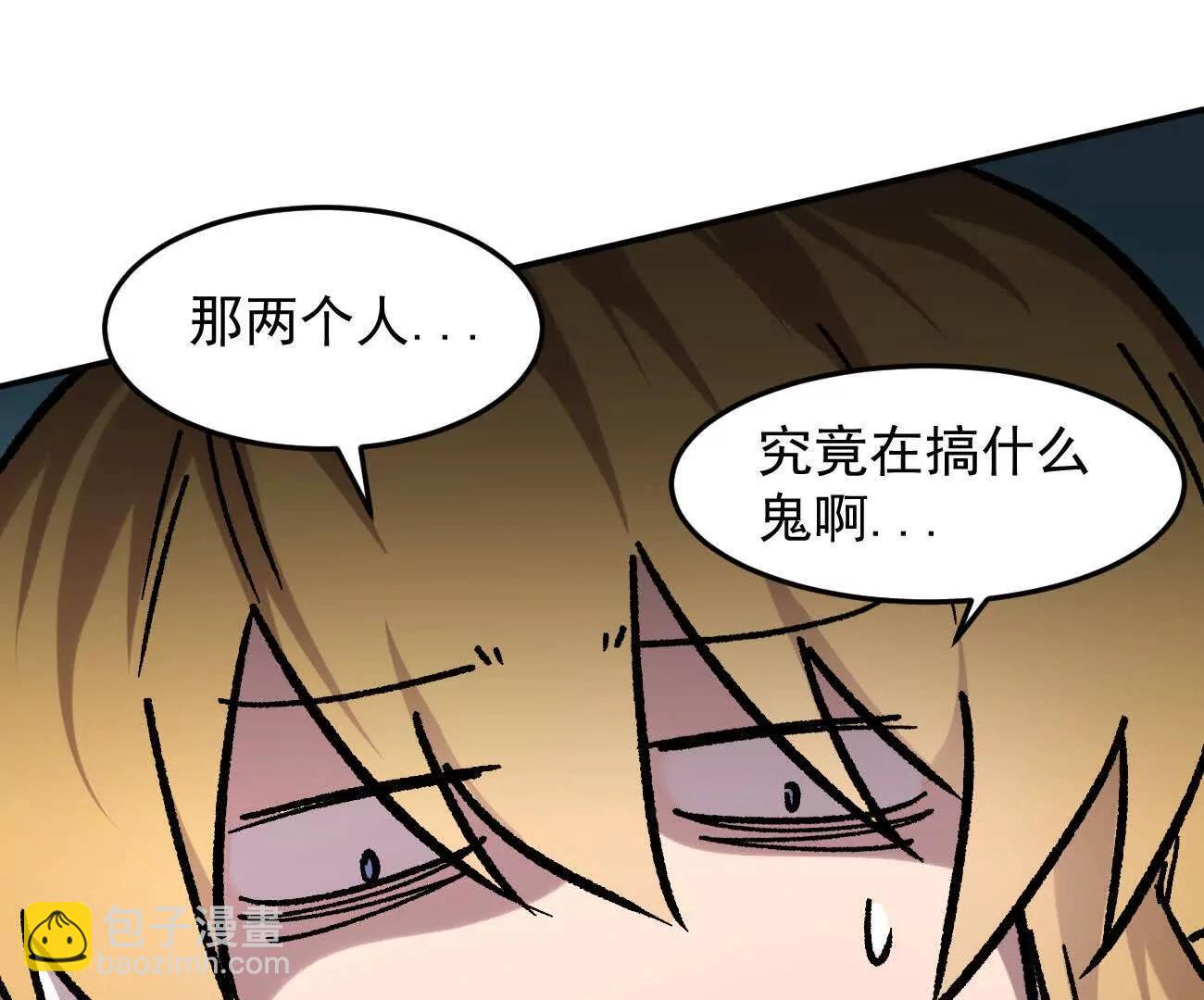 165话 运营碾压(1/5)-第165话