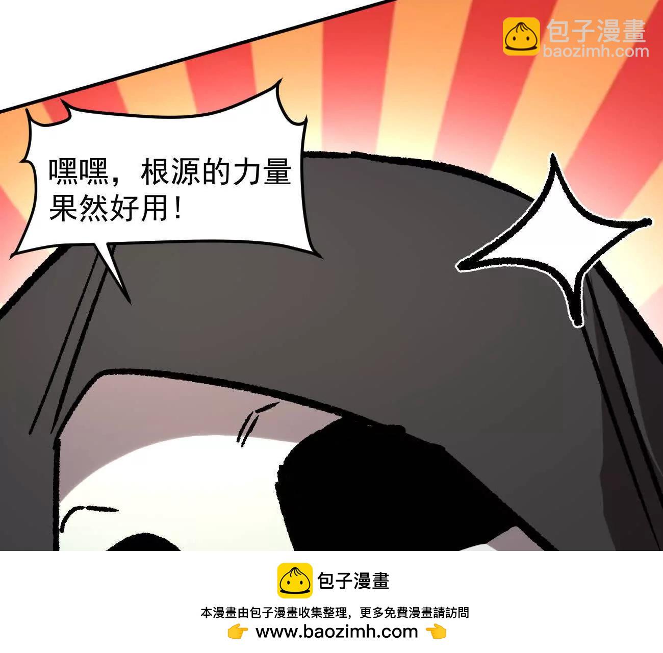 165话 运营碾压(1/5)-第165话
