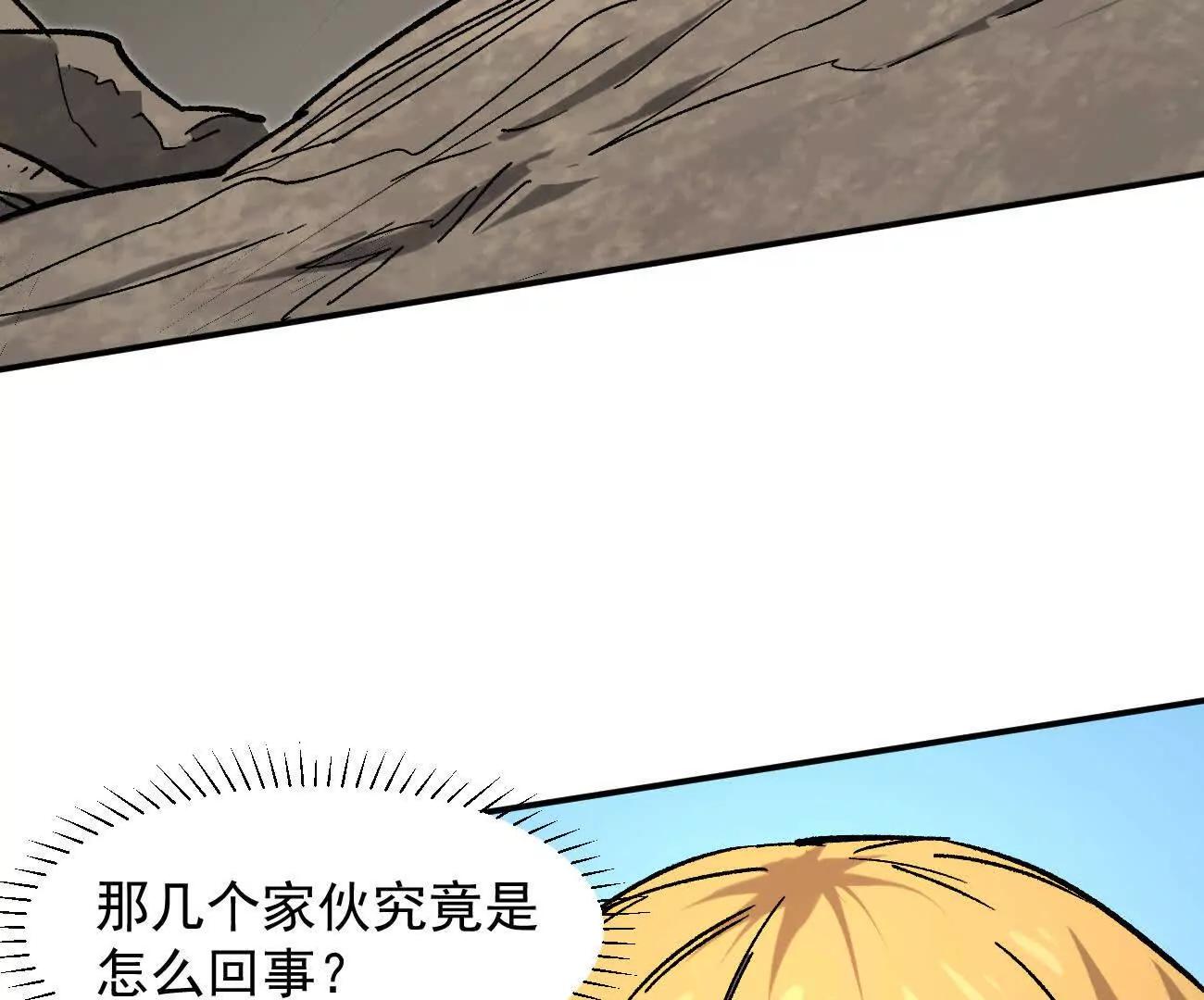 165话 运营碾压(1/5)-第165话