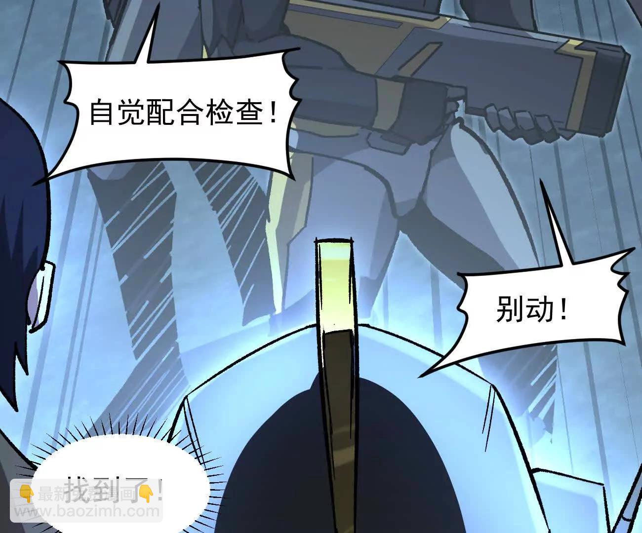 167话 江思快跑(1/5)-第167话