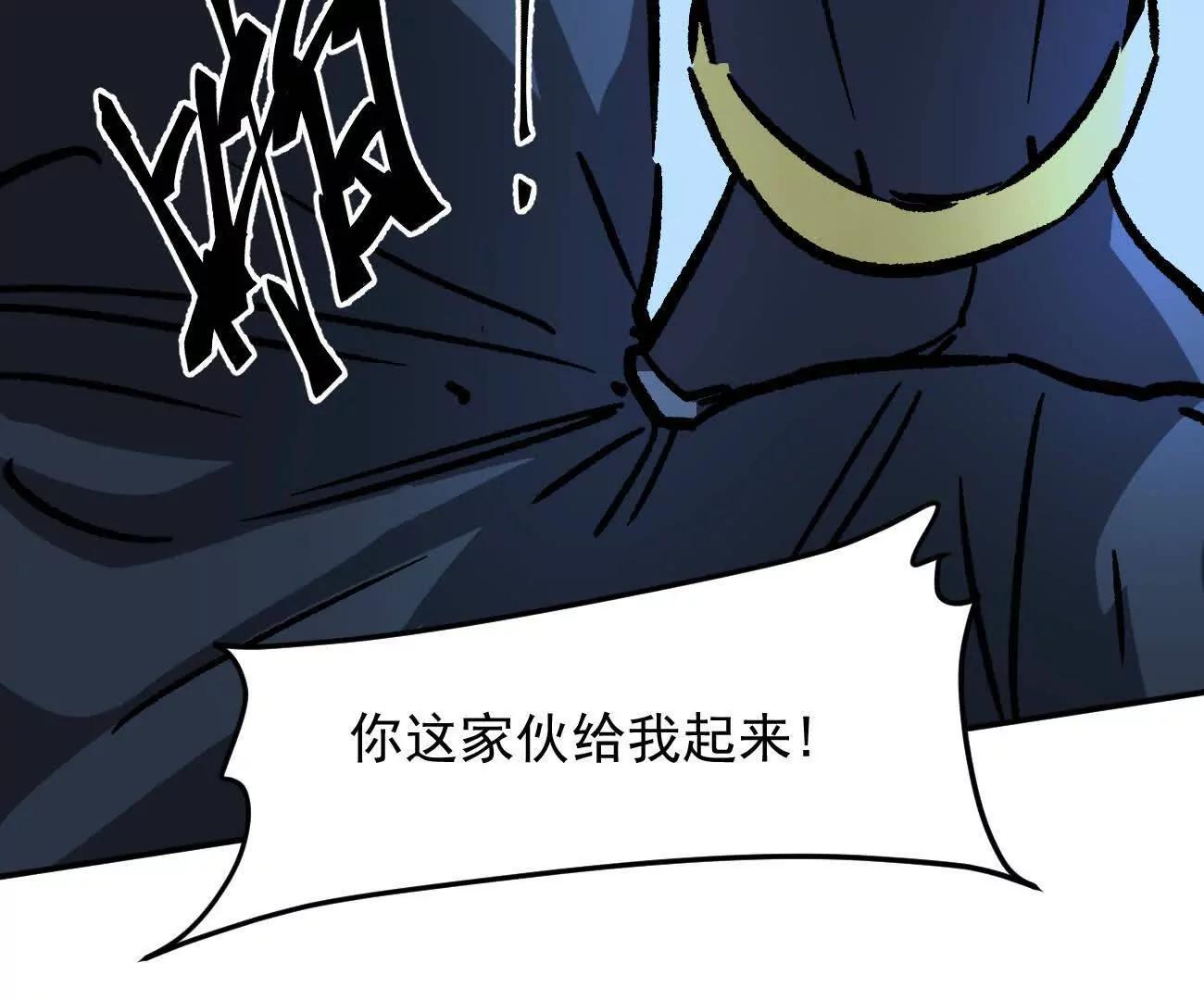 167话 江思快跑(1/5)-第167话