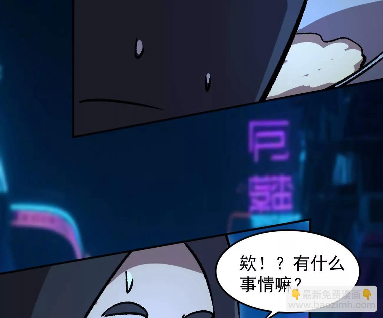 167话 江思快跑(1/5)-第167话