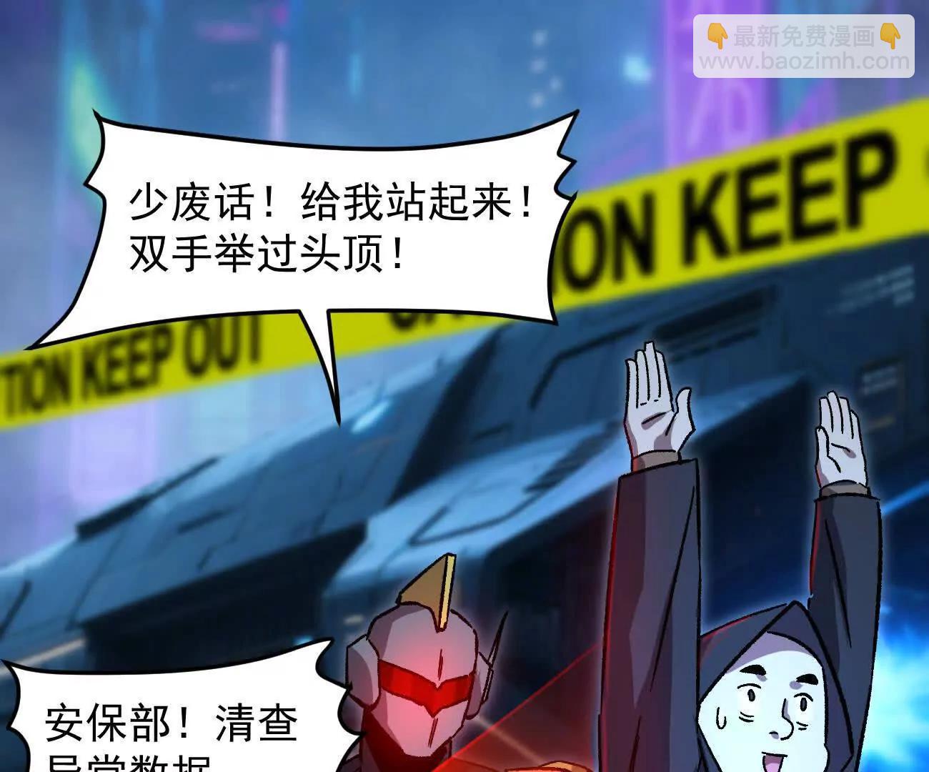 167话 江思快跑(1/5)-第167话