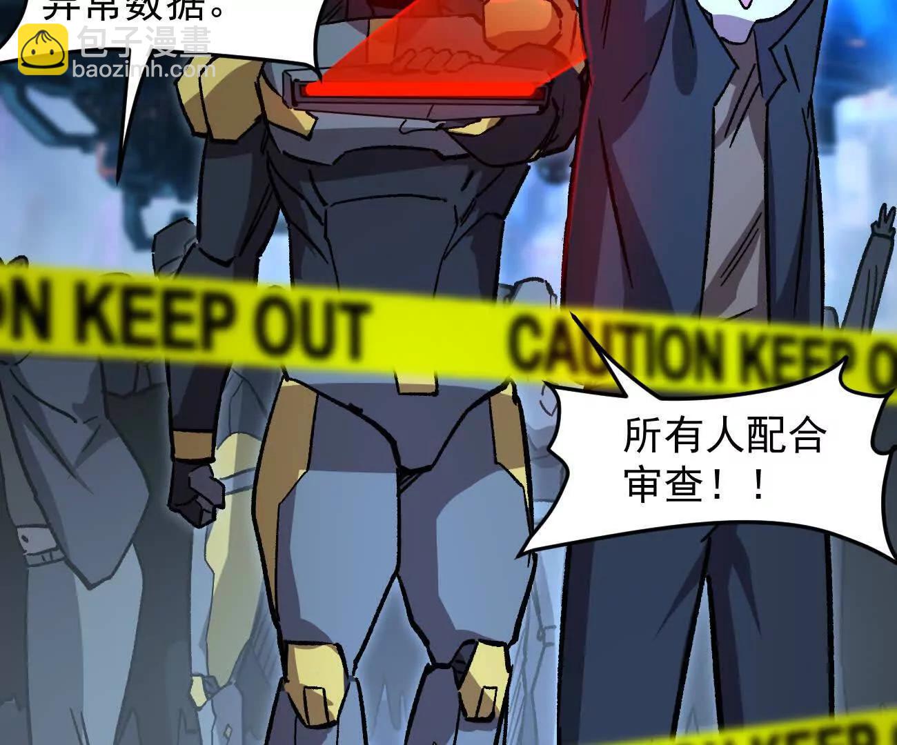 167话 江思快跑(1/5)-第167话