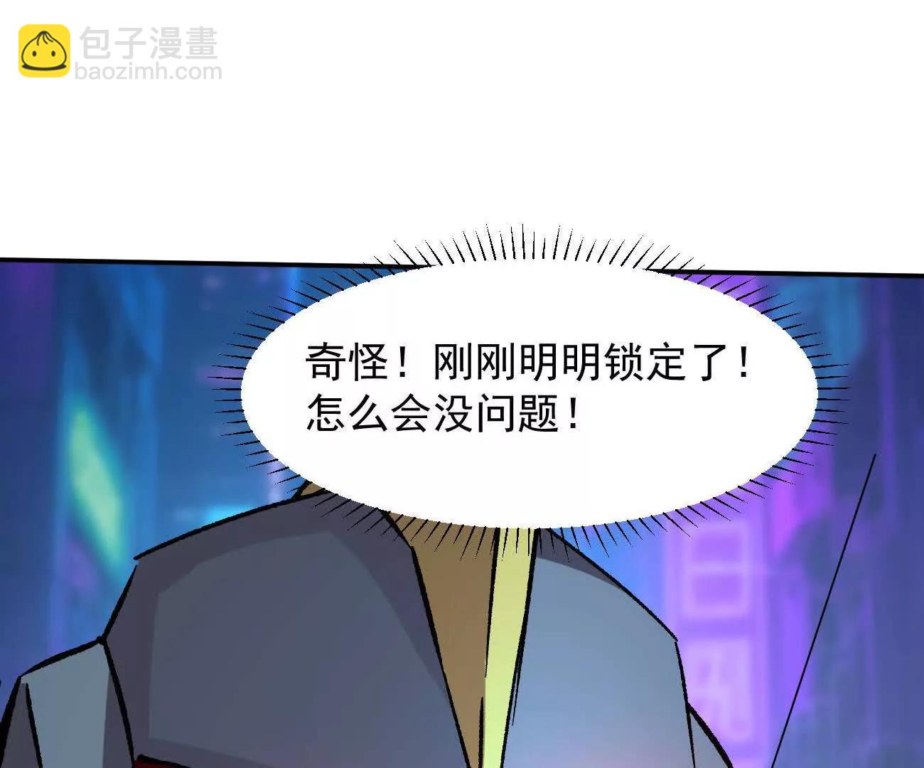 167话 江思快跑(1/5)-第167话