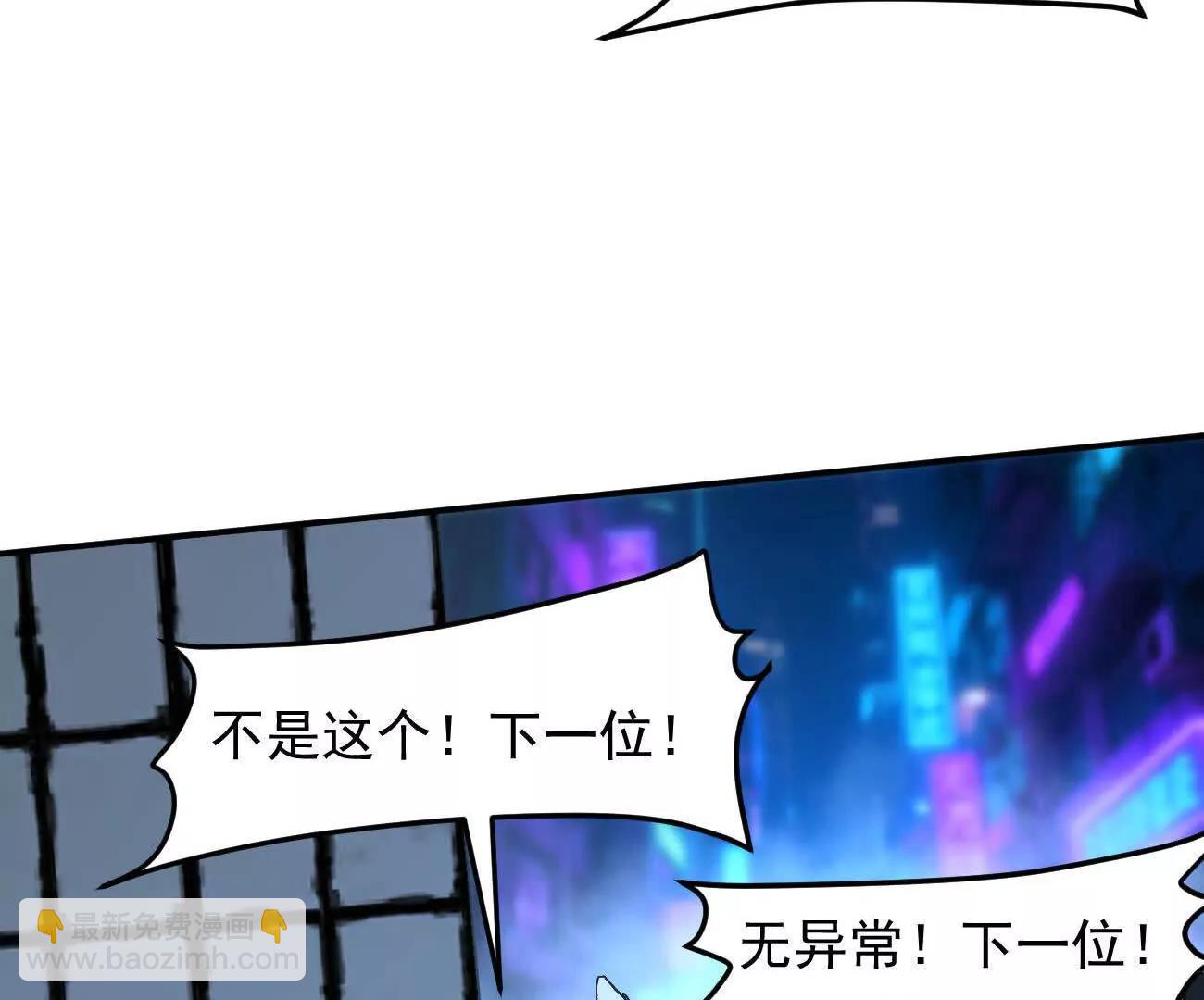 167话 江思快跑(1/5)-第167话