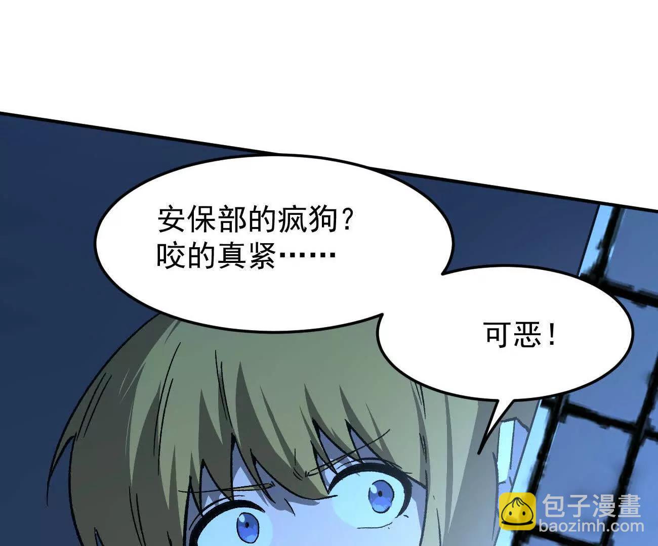 167话 江思快跑(1/5)-第167话