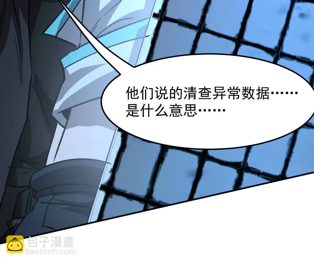 167话 江思快跑(1/5)-第167话