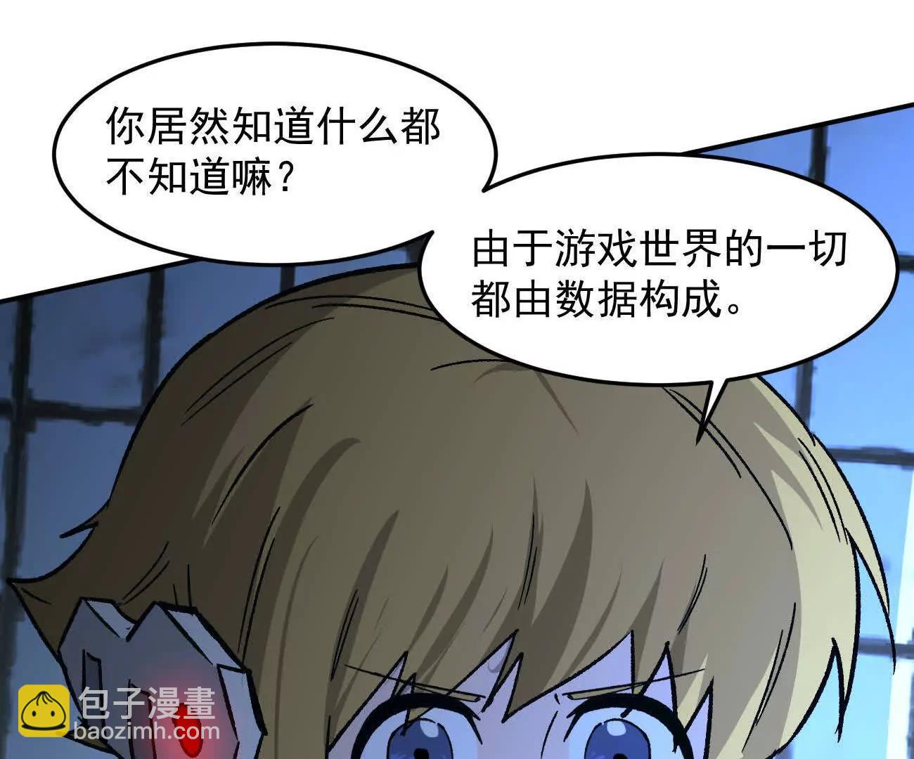 167话 江思快跑(1/5)-第167话
