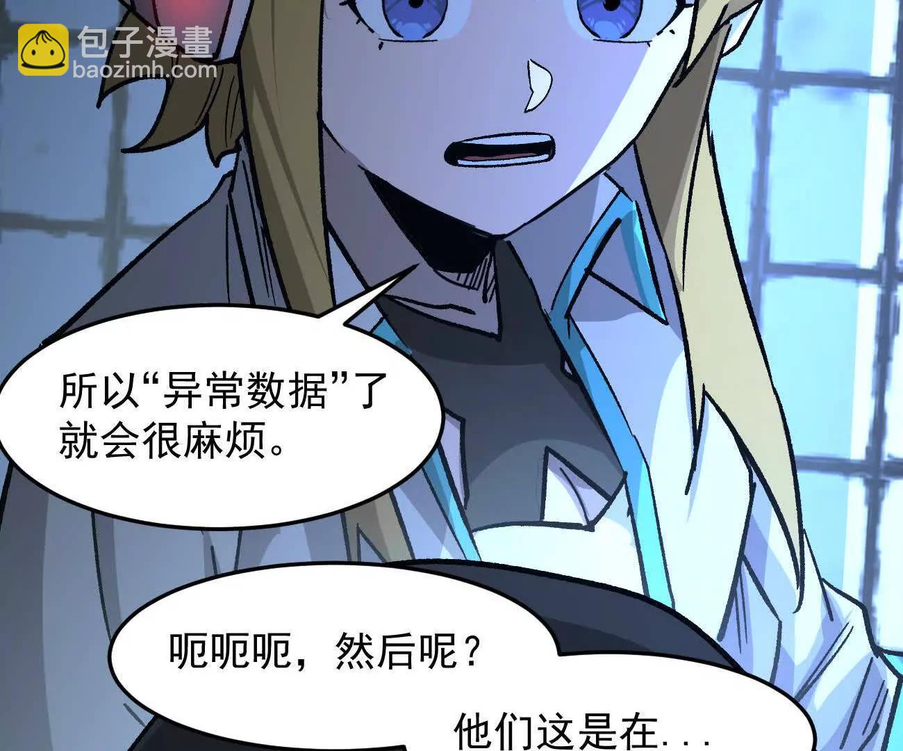 167话 江思快跑(1/5)-第167话