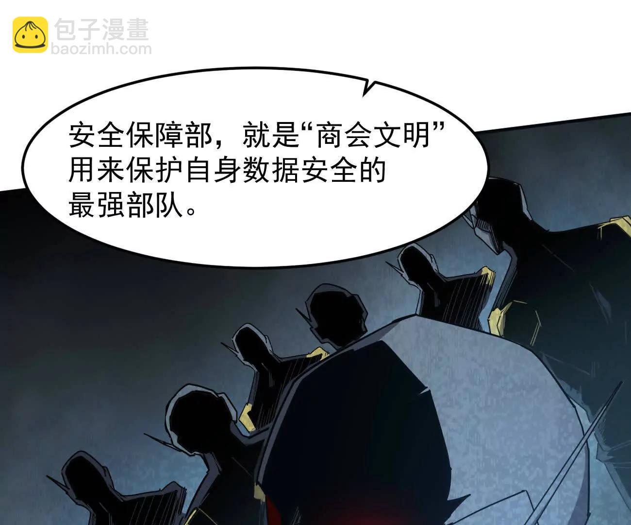 167话 江思快跑(1/5)-第167话