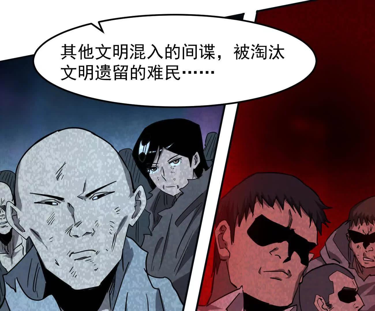 167话 江思快跑(1/5)-第167话