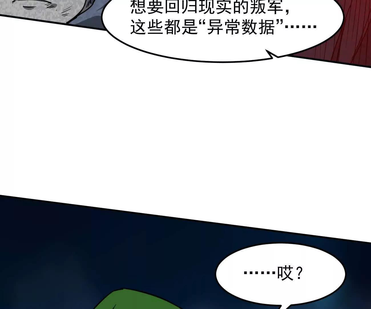 167话 江思快跑(1/5)-第167话