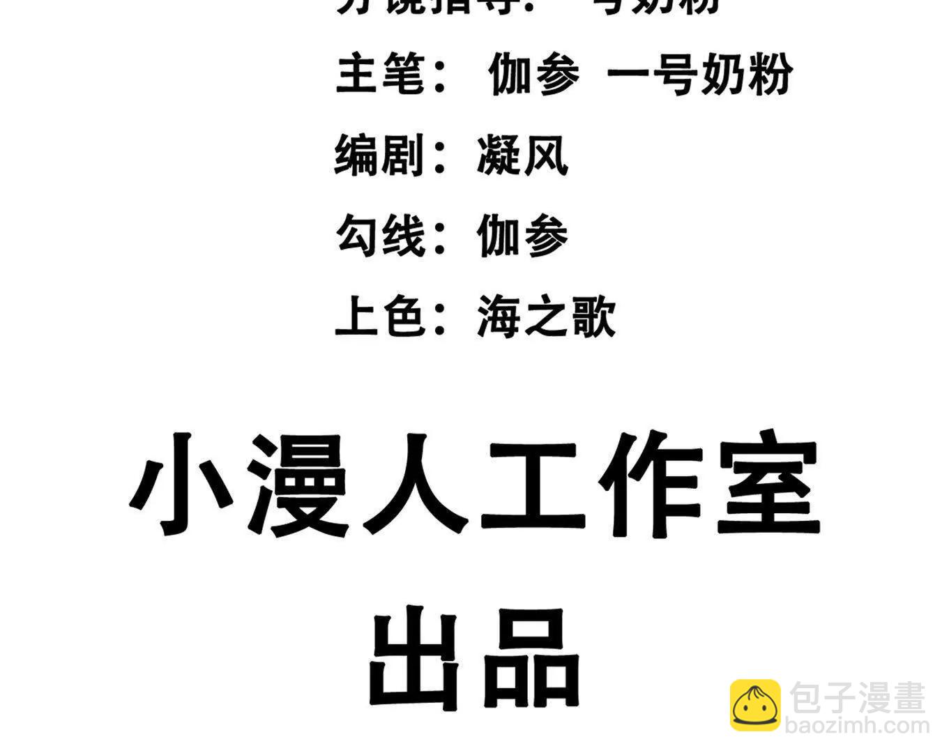 167话 江思快跑(1/5)-第167话