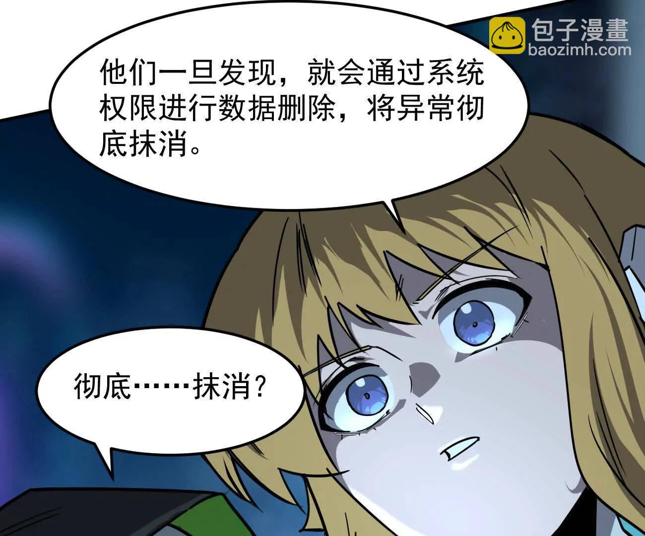 167话 江思快跑(1/5)-第167话