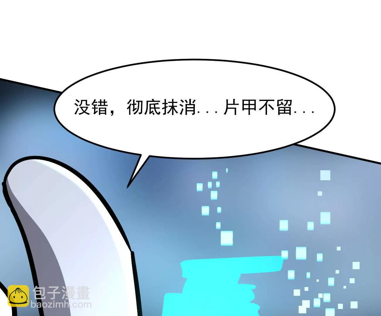 167话 江思快跑(1/5)-第167话