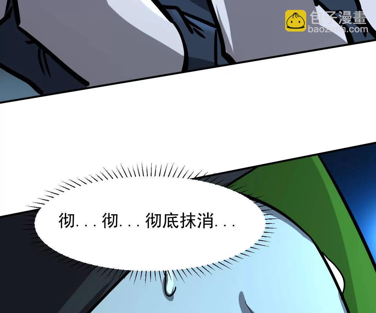 167话 江思快跑(1/5)-第167话