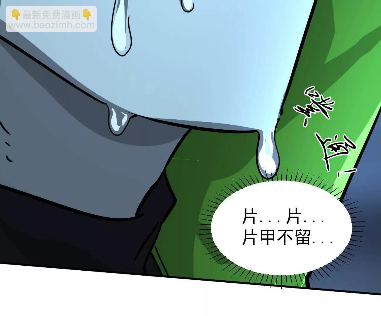167话 江思快跑(1/5)-第167话