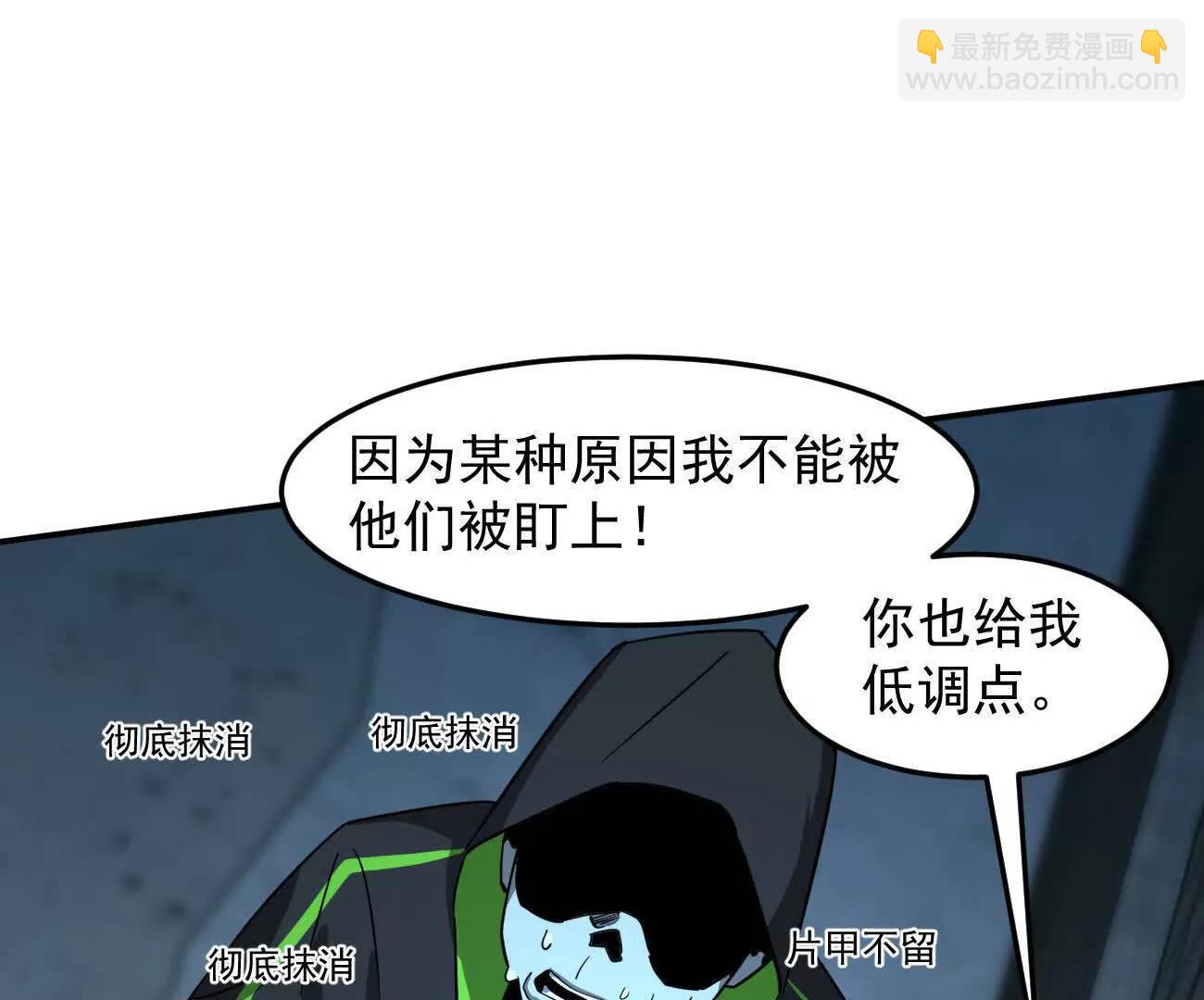 167话 江思快跑(1/5)-第167话