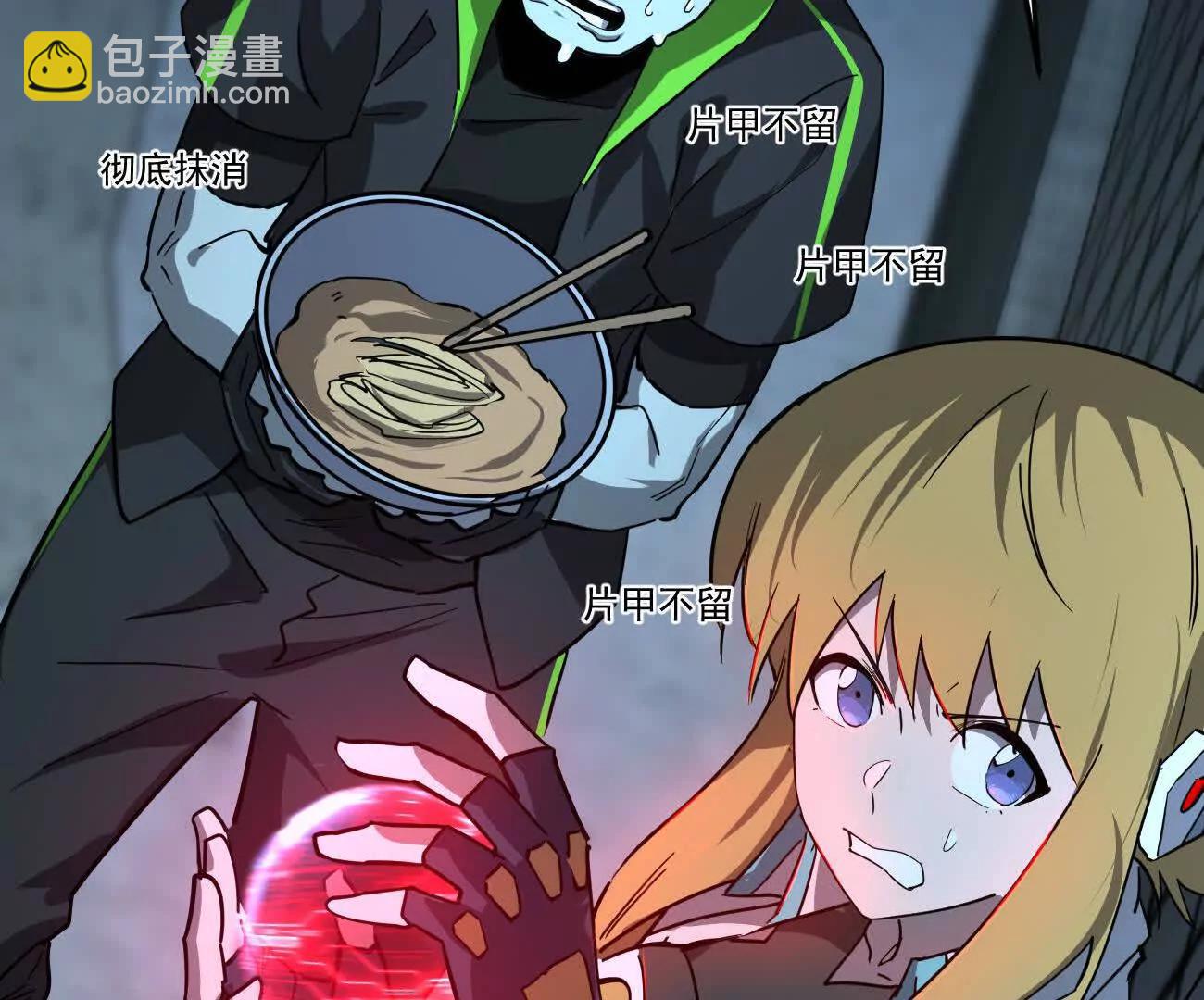 167话 江思快跑(1/5)-第167话