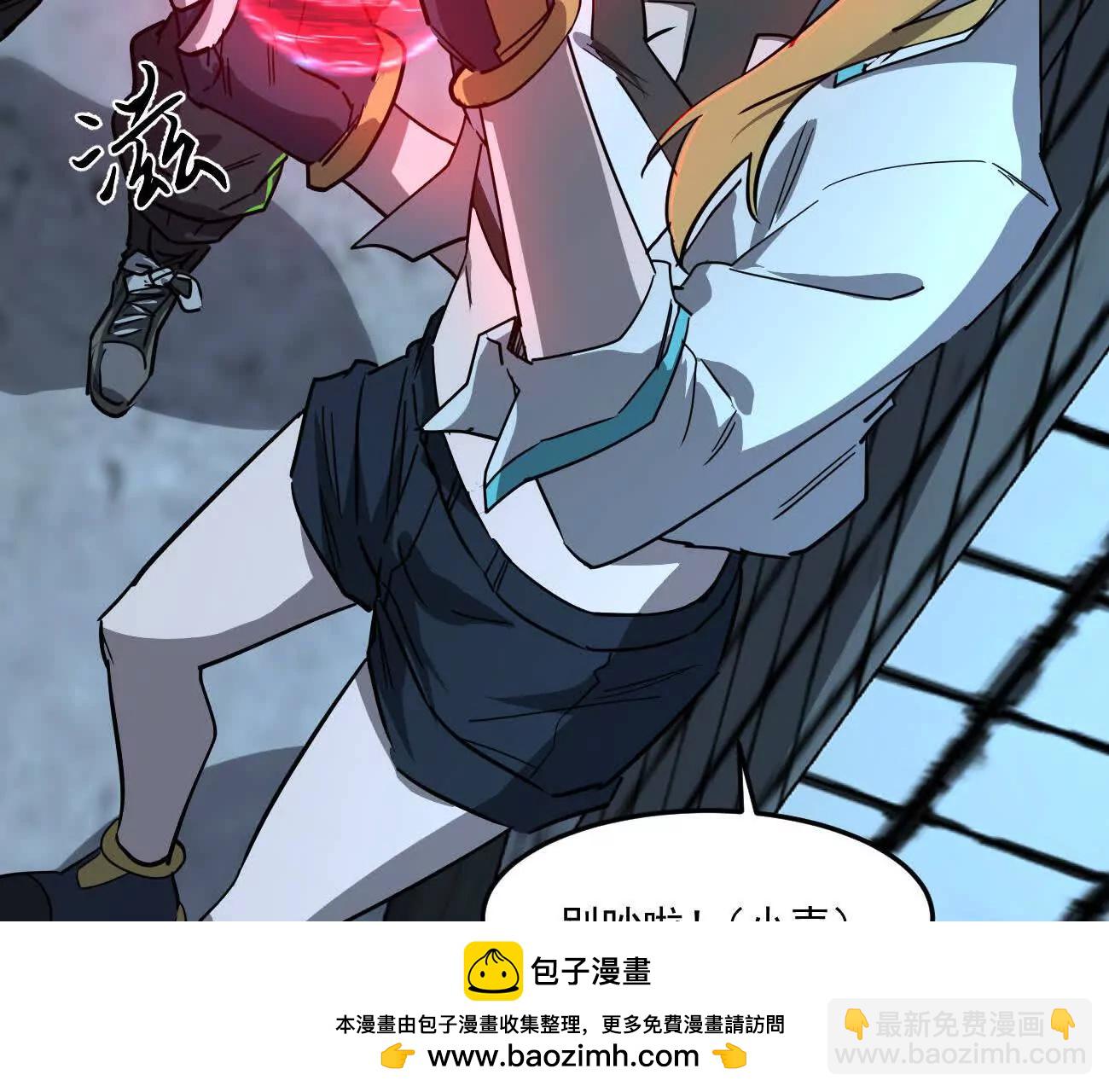 167话 江思快跑(1/5)-第167话