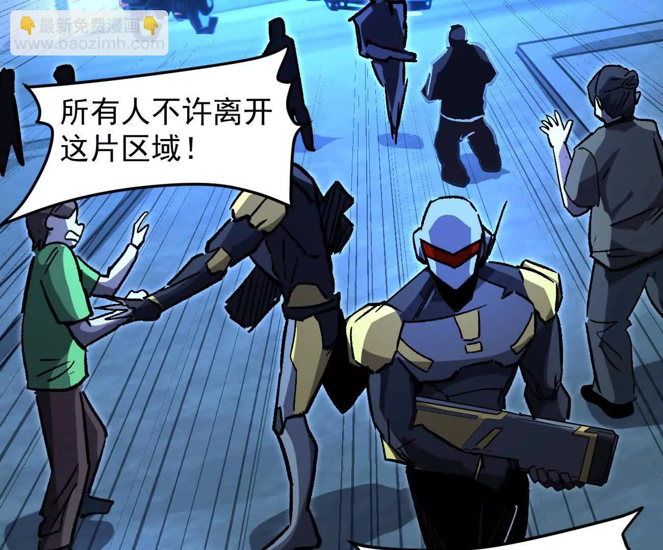 167话 江思快跑(1/5)-第167话