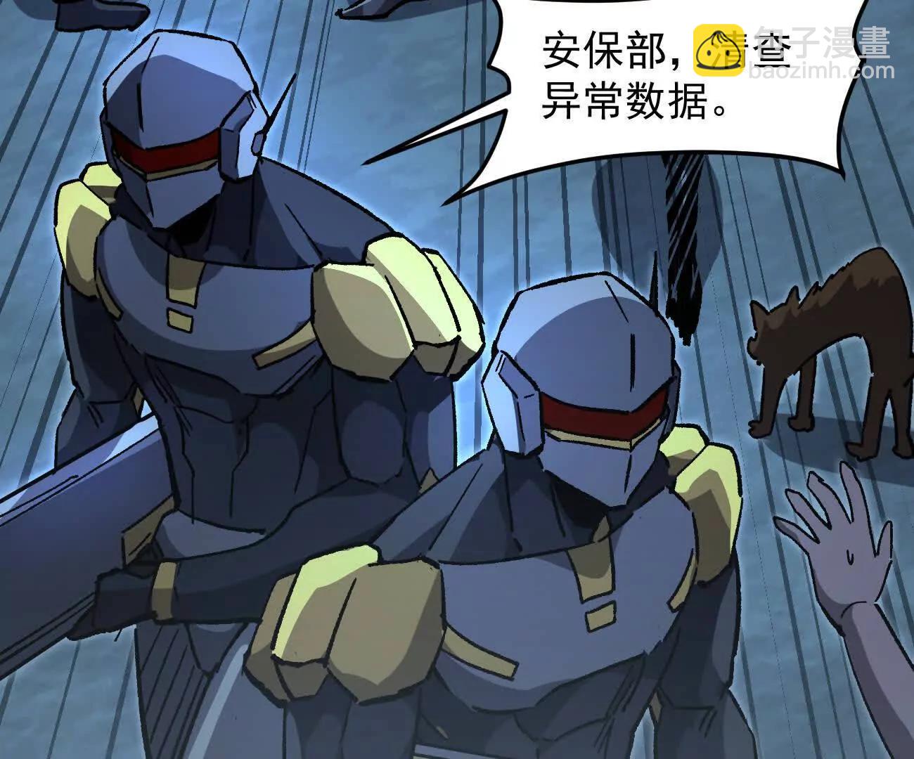 167话 江思快跑(1/5)-第167话