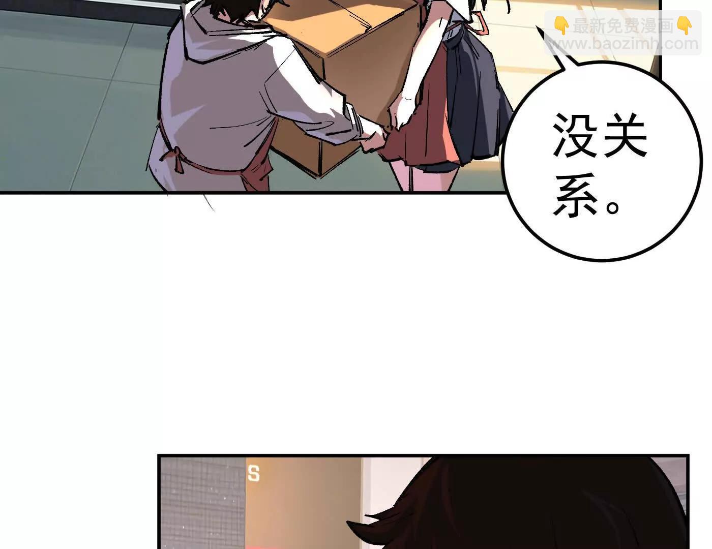 番外篇  阿据自传01(1/5)-第169话