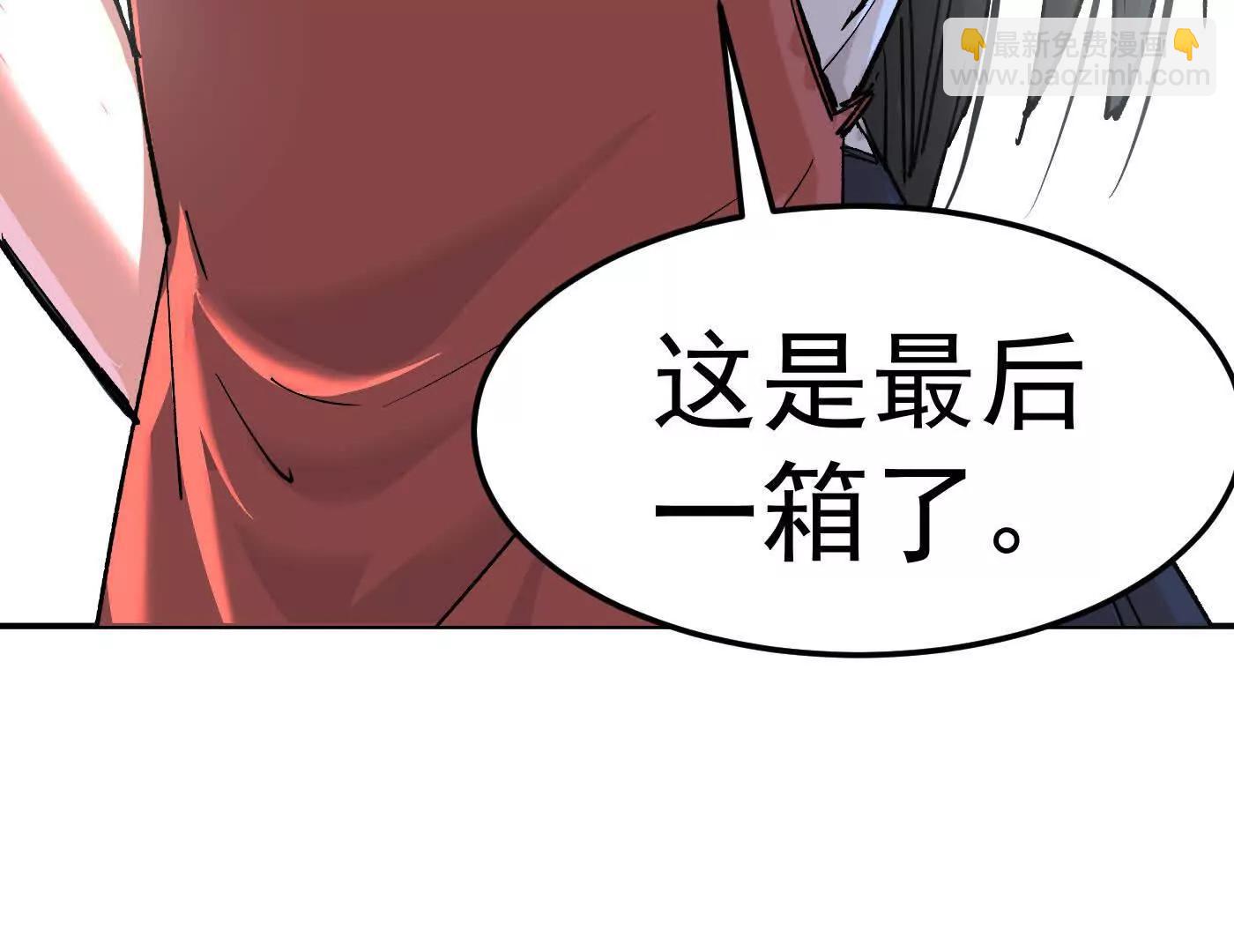 番外篇  阿据自传01(1/5)-第169话