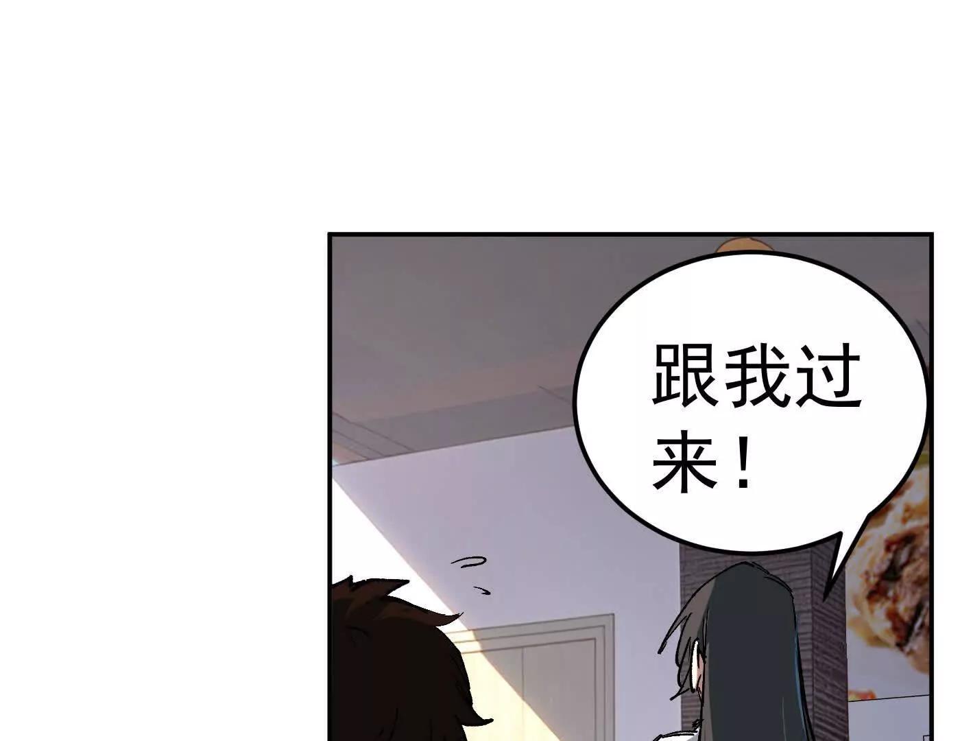 番外篇  阿据自传01(1/5)-第169话