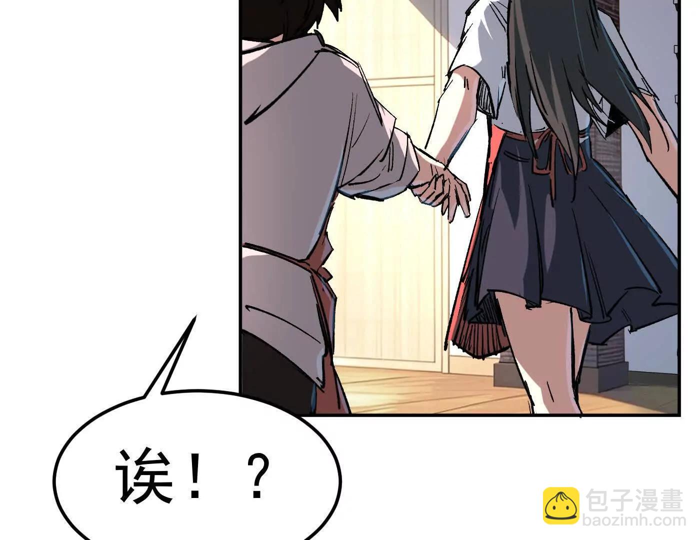 番外篇  阿据自传01(1/5)-第169话