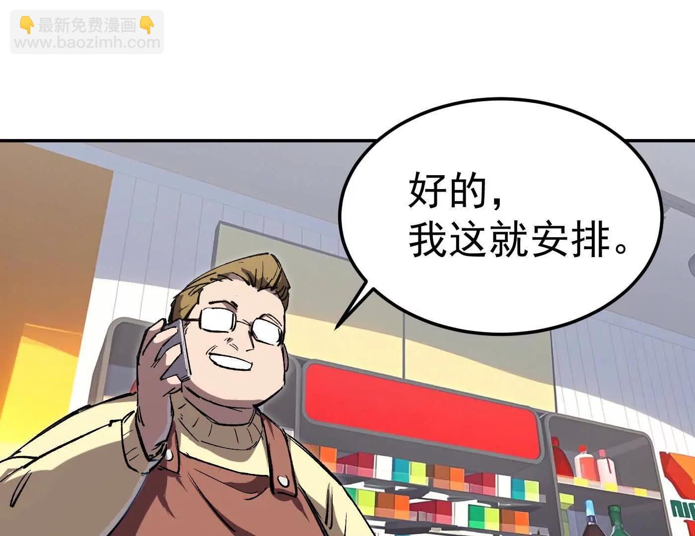 番外篇  阿据自传01(1/5)-第169话