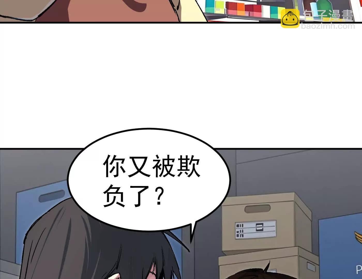 番外篇  阿据自传01(1/5)-第169话