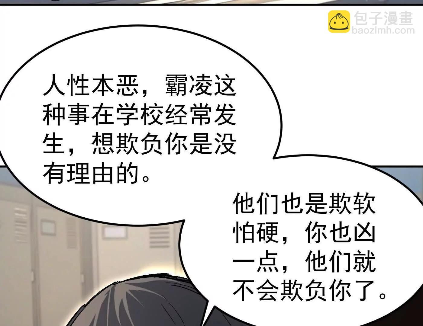 番外篇  阿据自传01(1/5)-第169话