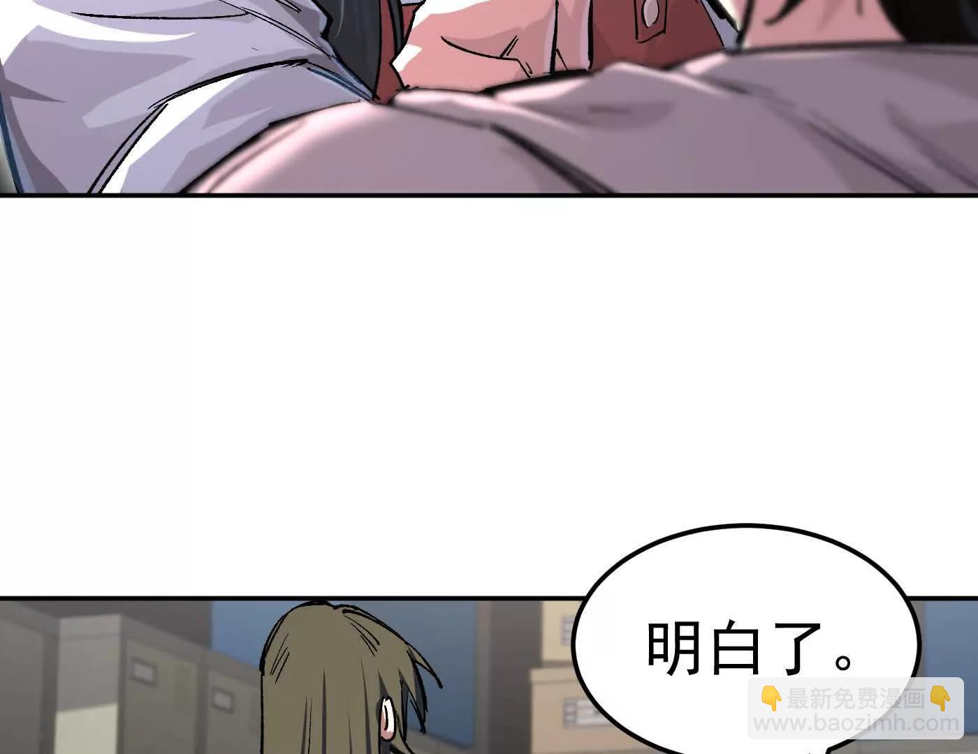番外篇  阿据自传01(1/5)-第169话