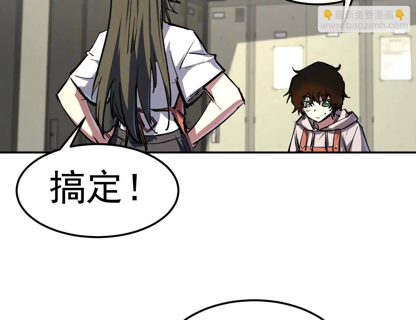 番外篇  阿据自传01(1/5)-第169话