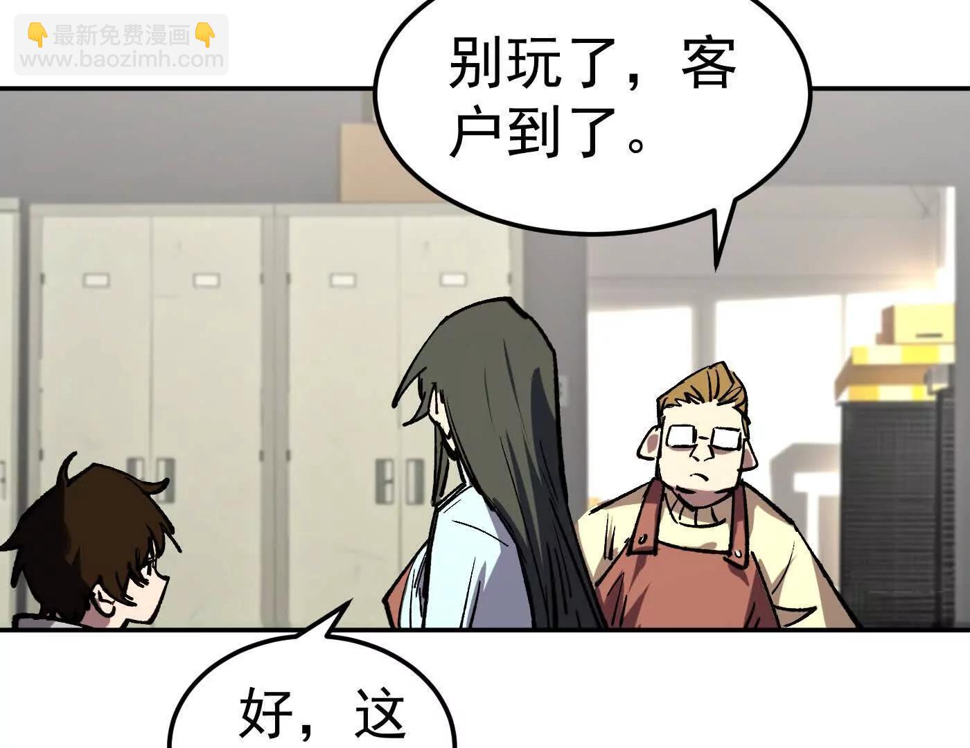 番外篇  阿据自传01(1/5)-第169话