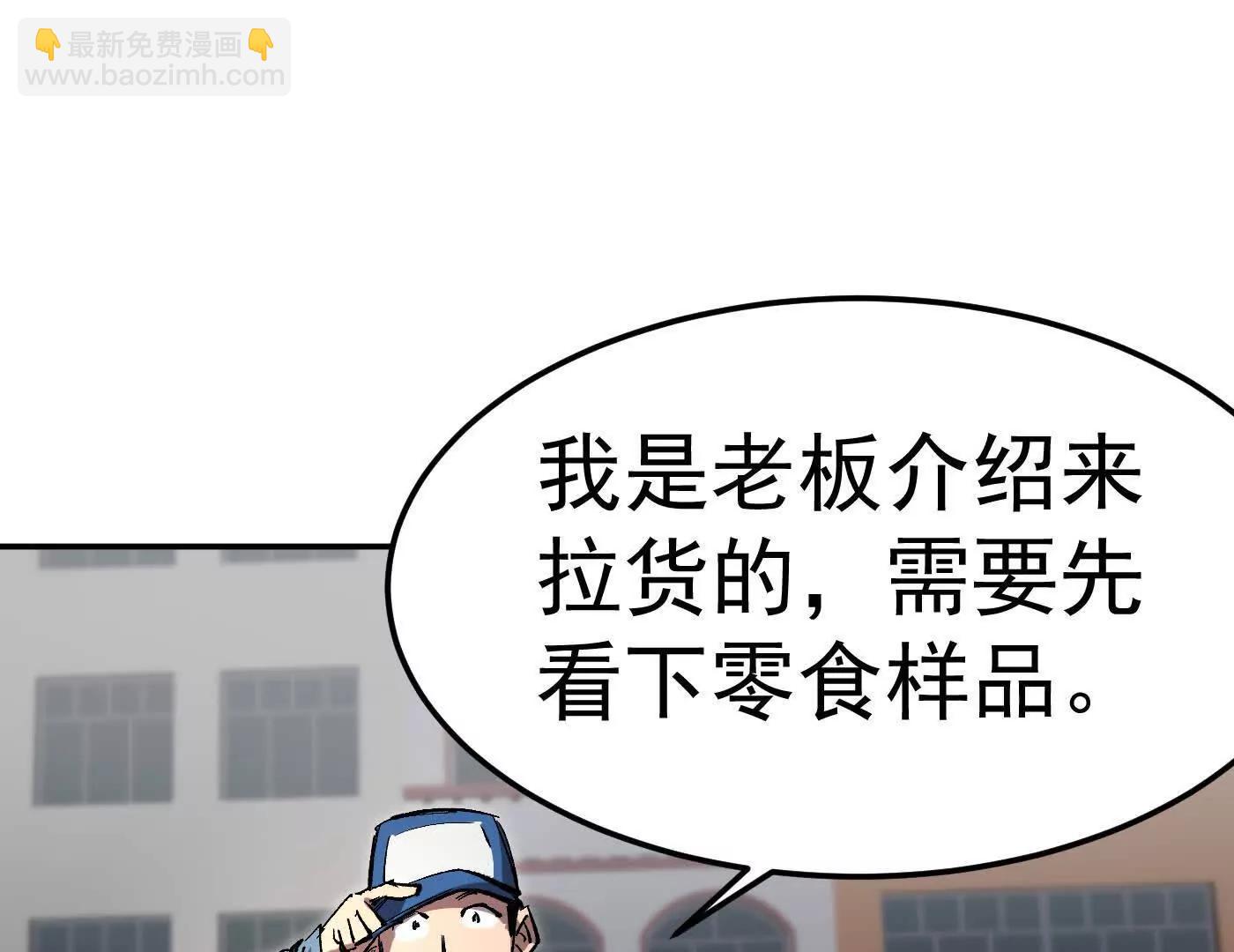 番外篇  阿据自传01(1/5)-第169话