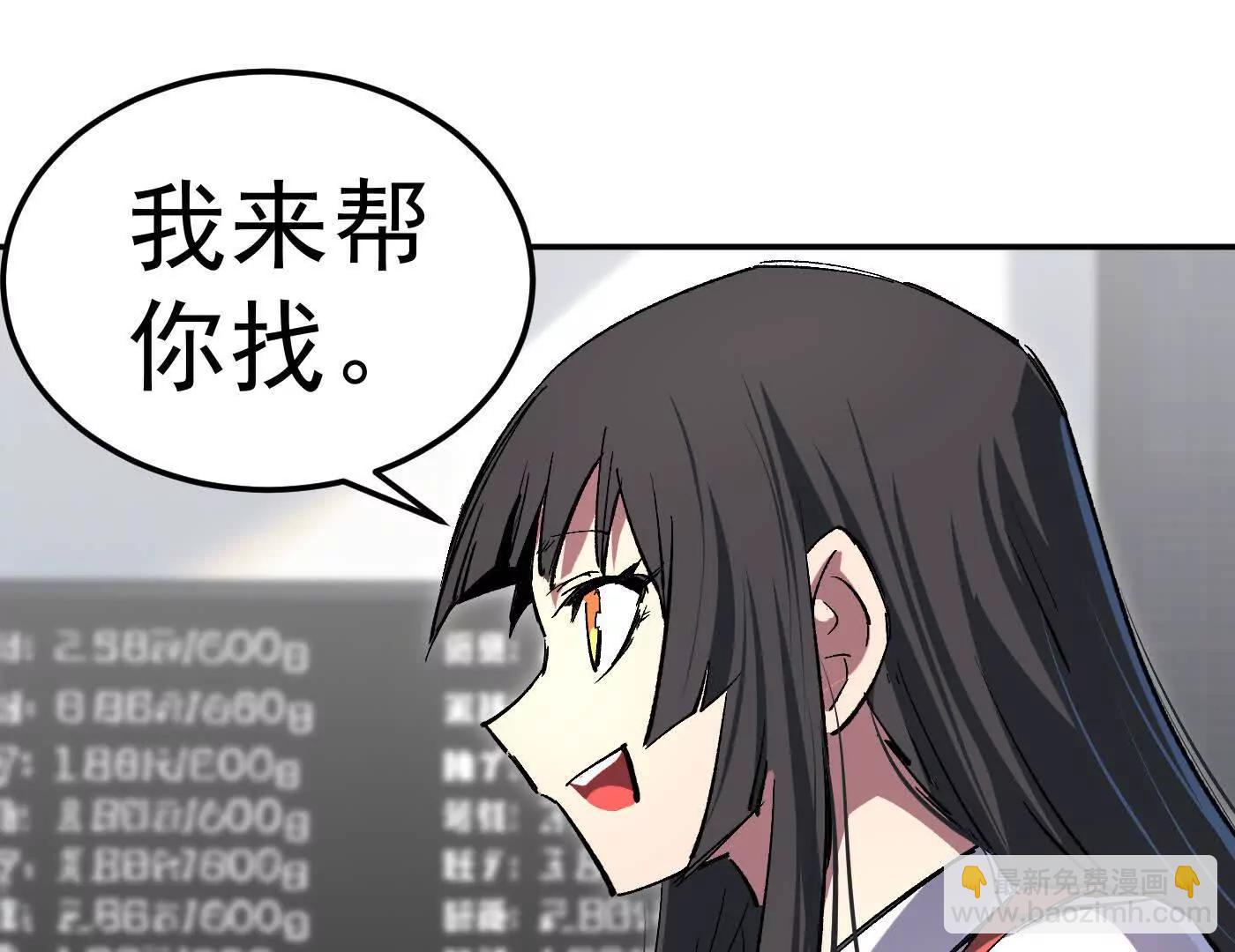 番外篇  阿据自传01(1/5)-第169话
